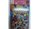 レアな商品情報