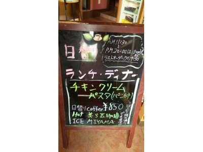 4/28ランチ