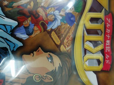 レアなゲームの商品情報