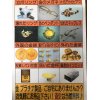 金、プラチナの買取相場が高騰している今が売り時です。大変お得です。