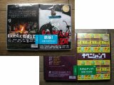 新作!SNOW DVD 入荷!