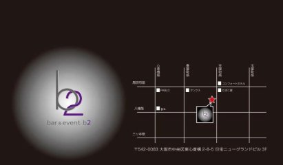 bar&event b2