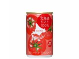 北海道トマトジュース【北海道千歳市周辺】 20缶入 ケース