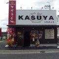 加寿屋大阪狭山店