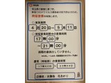 ゴールデンウィークですね~