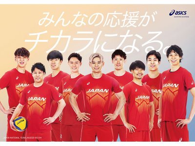 スポーツの秋