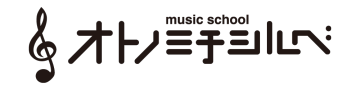 Music School オトノミチシルベ　多摩ギター教室