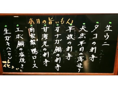 火曜日に引き続き、木曜日は空いております