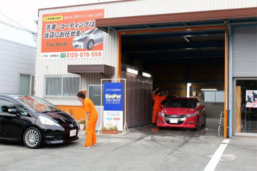 車磨き ガラスコーティング 洗車 シートクリーニング専門店エコスタイル熊本