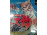 レアなゲームの商品情報