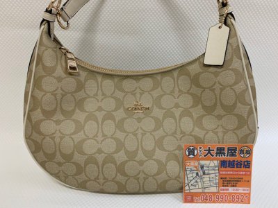 お買取させていただきました!