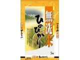 大分奥豊後産ひのひかり（無洗米）5ｋｇ