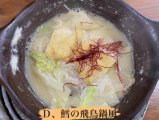 3月前半のランチメイン紹介