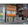 JR住吉駅前北口店　大黒屋グーグル掲載開始！
