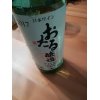 ワイン