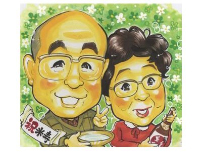 義父の米寿のお祝いに、にがおえ良いですよ！