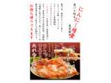 #永楽
