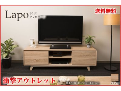 最近入荷したTVボードをご紹介!