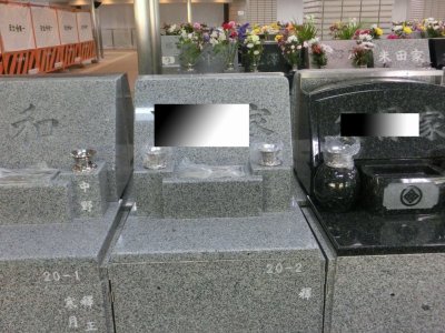 大庭台墓園　立体　インド緑Ｍ-１-Ｈ