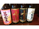 本日23日（月）は17：30より営業いたします。  現在芋焼酎は『茜霧島・赤霧島・黒霧島・白霧島・三岳』を用意しています。他にもウイスキー・サワーなど取り揃えています。