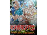 レアなゲームの商品情報