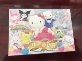 サンリオの入場券販売しております
