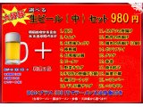 台湾料理桃園下妻店生ビールセット980円