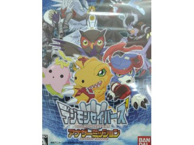レアなゲームの商品情報