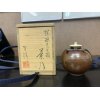 豊中市のお客様より茶道具お買取しました。