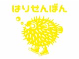 最終日