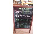 9/10ランチ・ディナー