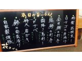 今宵旨いもん