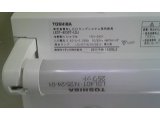 先日、会社の照明器具1台をLEDに交換しました。