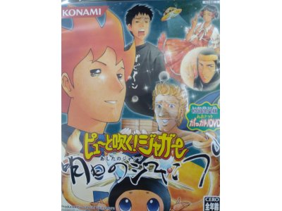 レアなゲームの商品情報