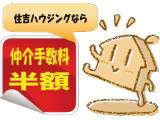 0114 福岡の売買情報