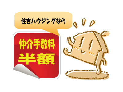 0114 福岡の売買情報