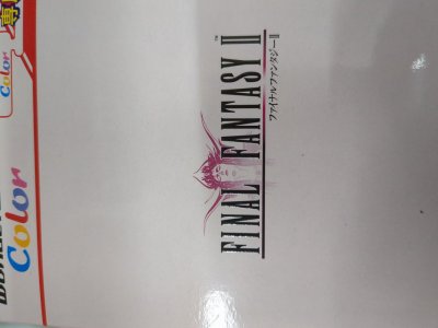 レアなゲームの商品情報
