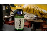江差町の日本酒、限定入荷です♪