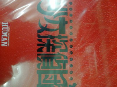 レアなゲームの商品情報