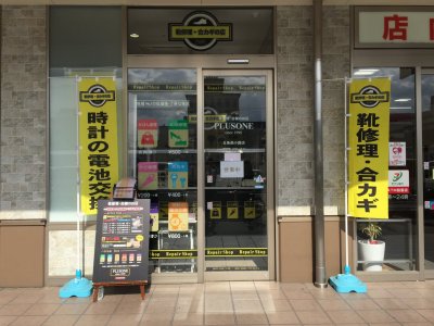 営業