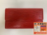 お買取させていただきました!
