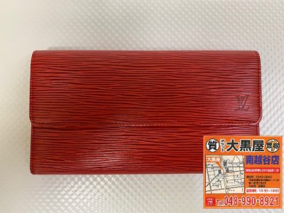 お買取させていただきました!