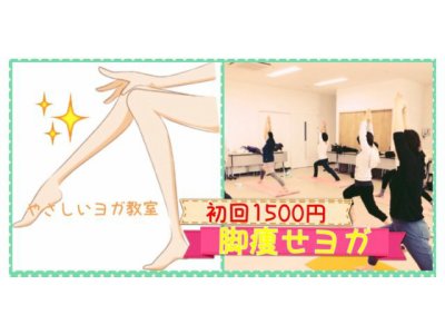 同じ60分ならダイエットしませんか？