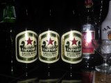 サッポロラガービール赤星