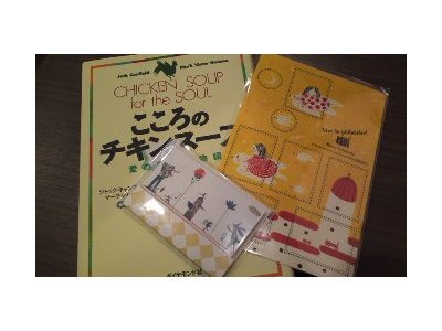 5月14日(土)の鑑定士