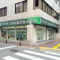 JOYLAB (ジョイラボ) 福岡店