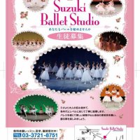 Suzuki　Ballet　Studio