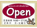 通常営業いたします♪