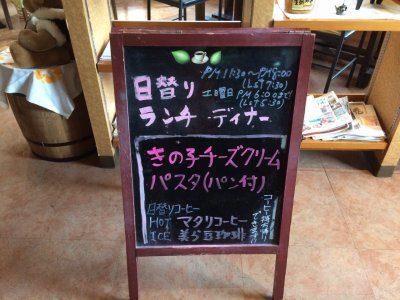 5・17ランチ・ディナー