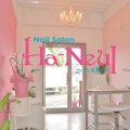 Nail Salon Ha-Neul　～ハヌル～
